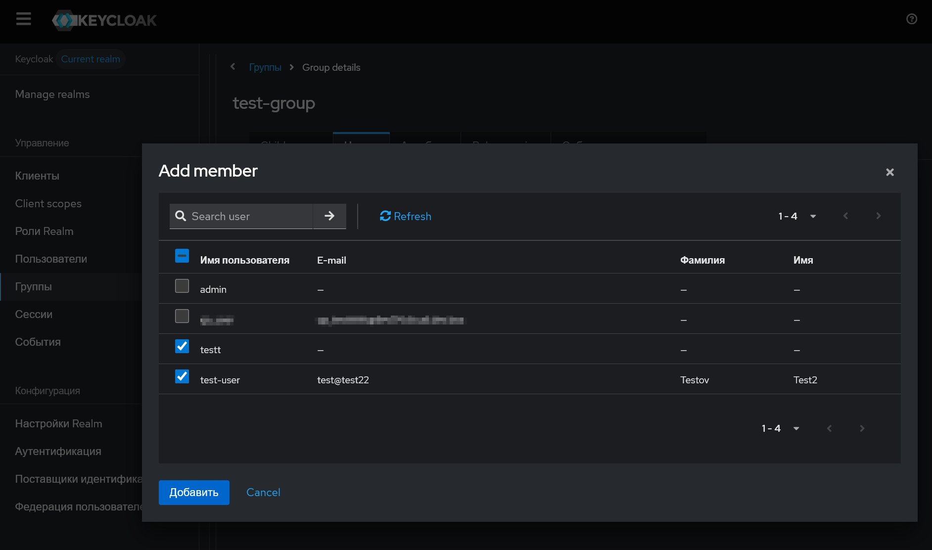 keycloak groups 2
