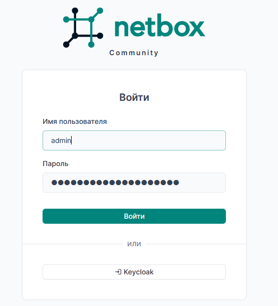 netbox auth