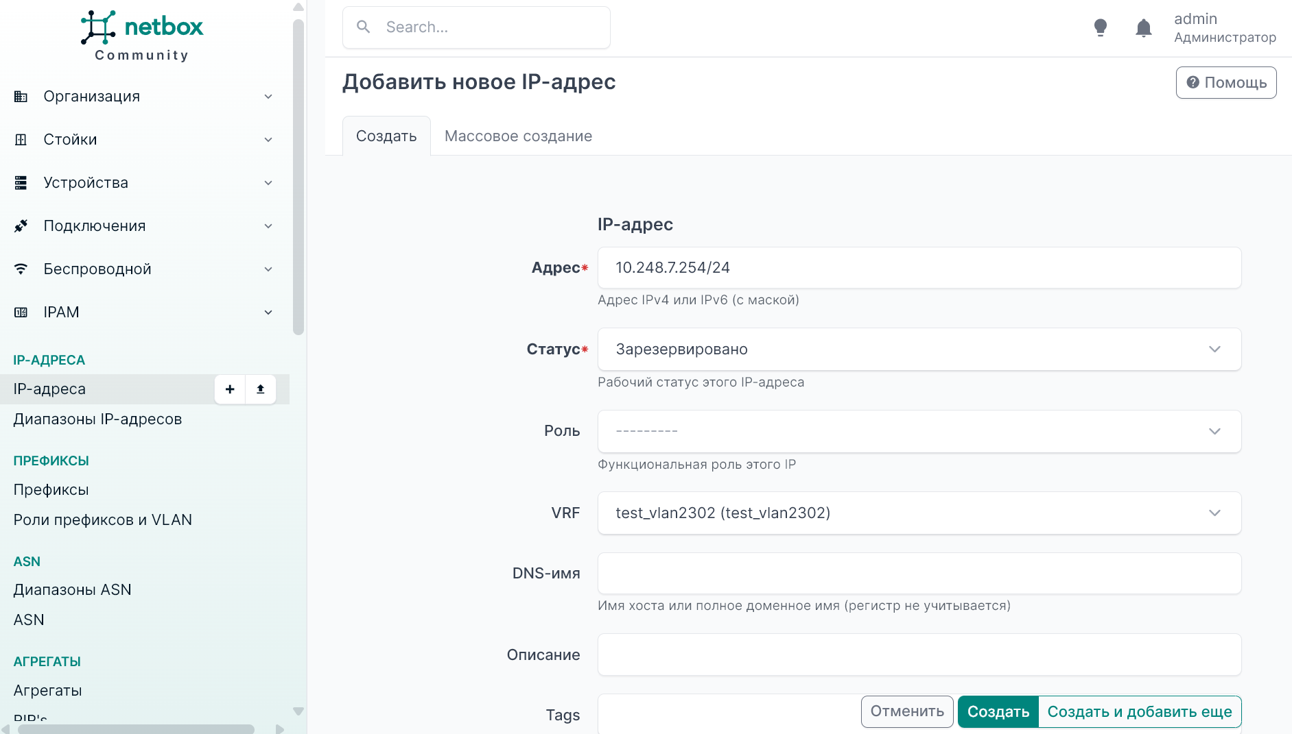 netbox ip address