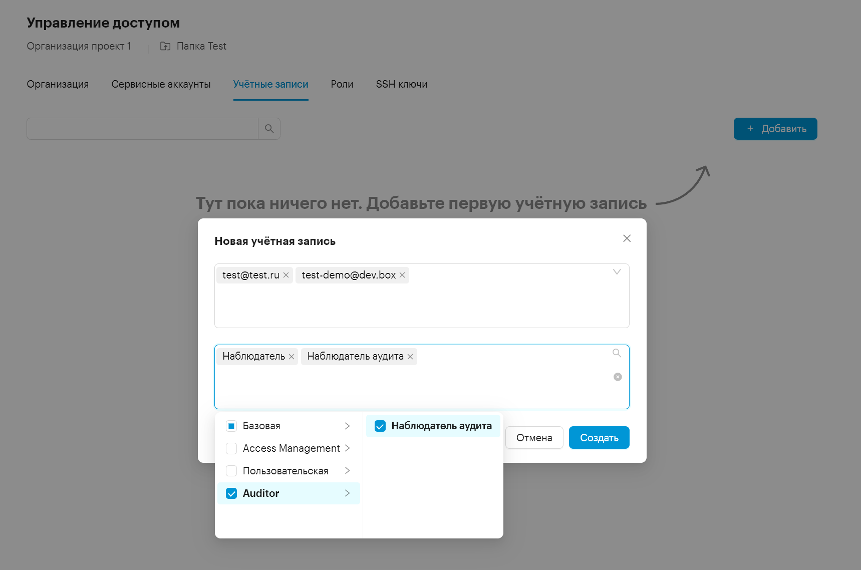 portal accounts create new