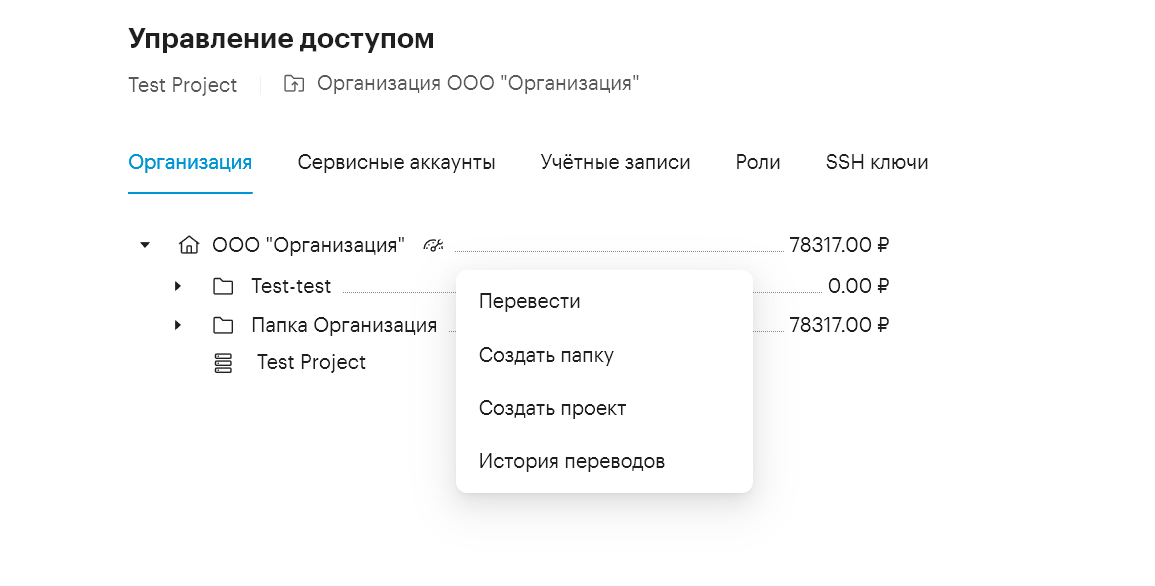 portal organization management 2