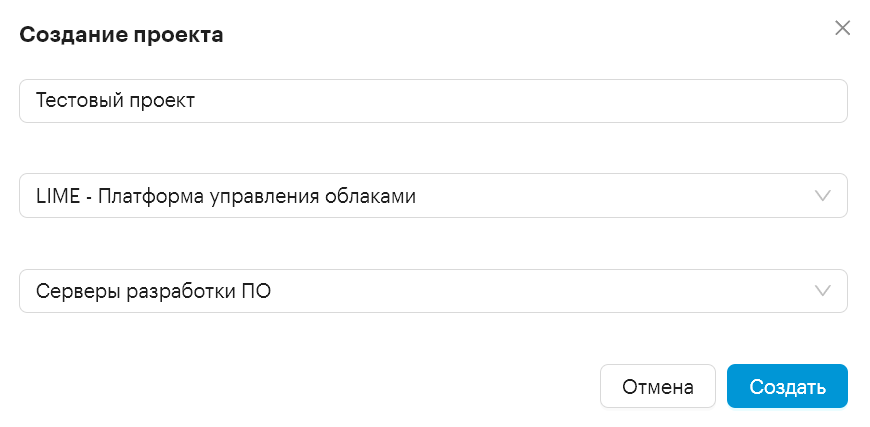 portal organization management create project