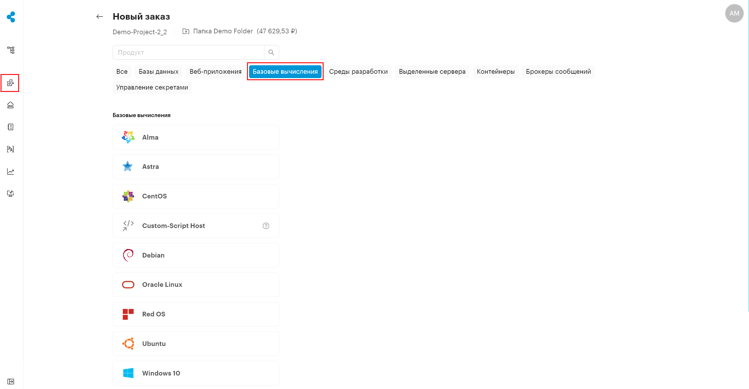 orders vms