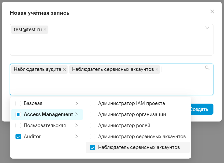 portal manage access users rule