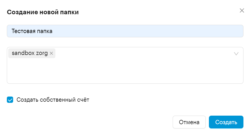 organization access management 2