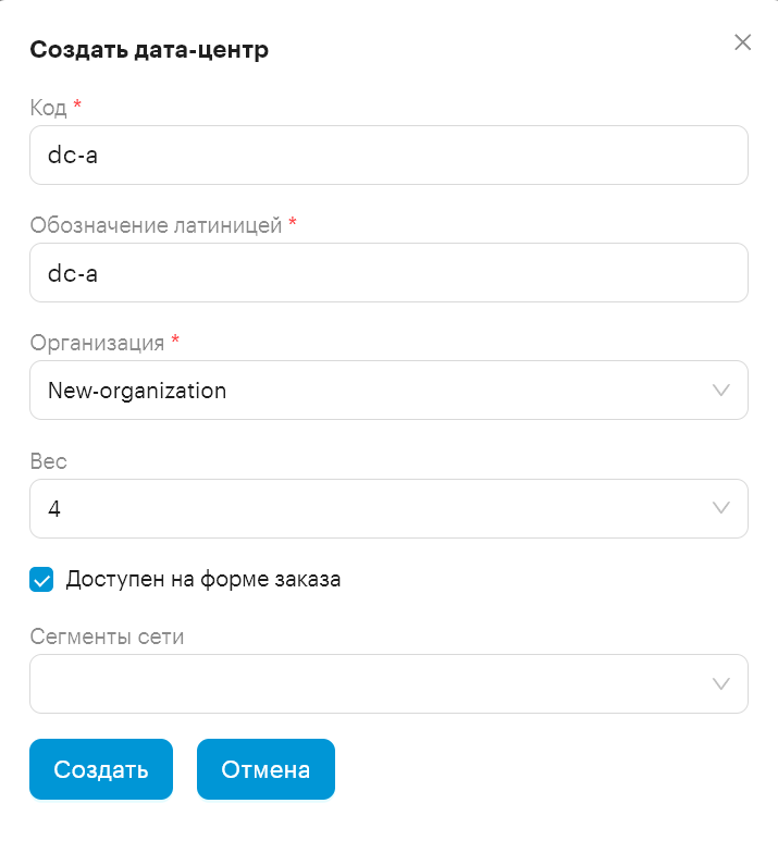 organization create dc 2