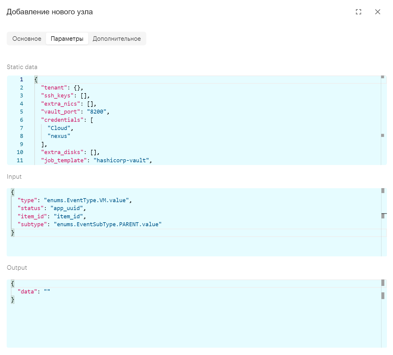 awx constructor graph node 12