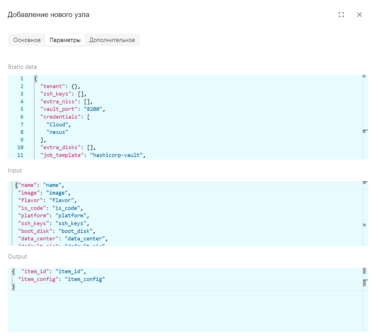 awx constructor graph node 2