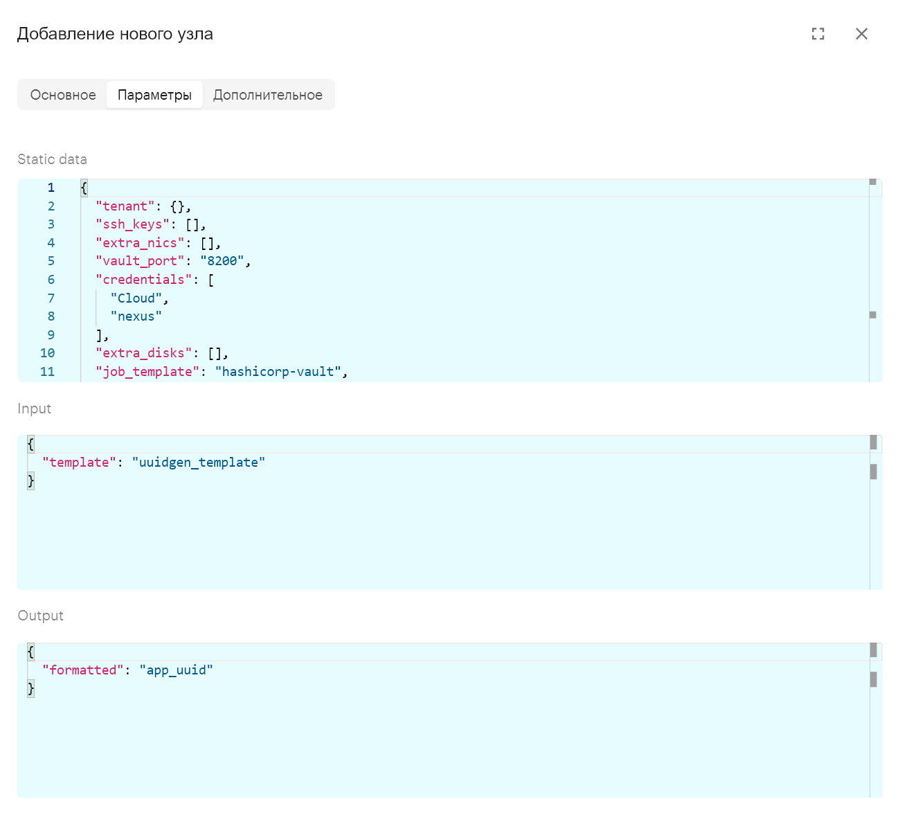 awx constructor graph node 4