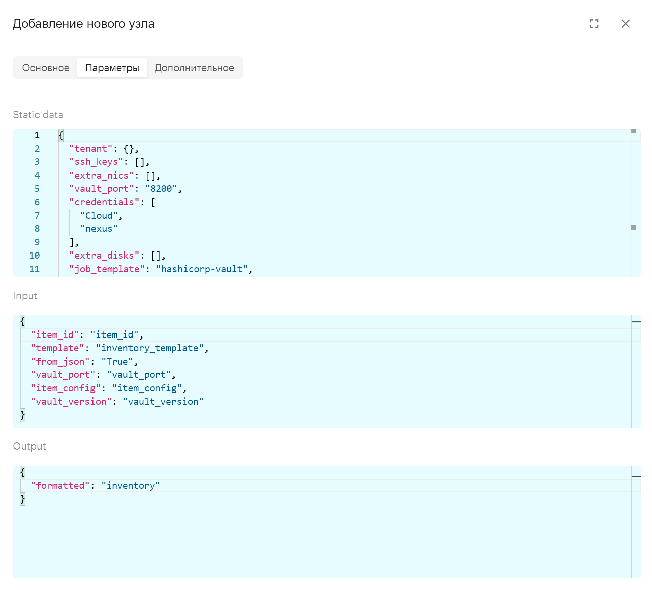 awx constructor graph node 6