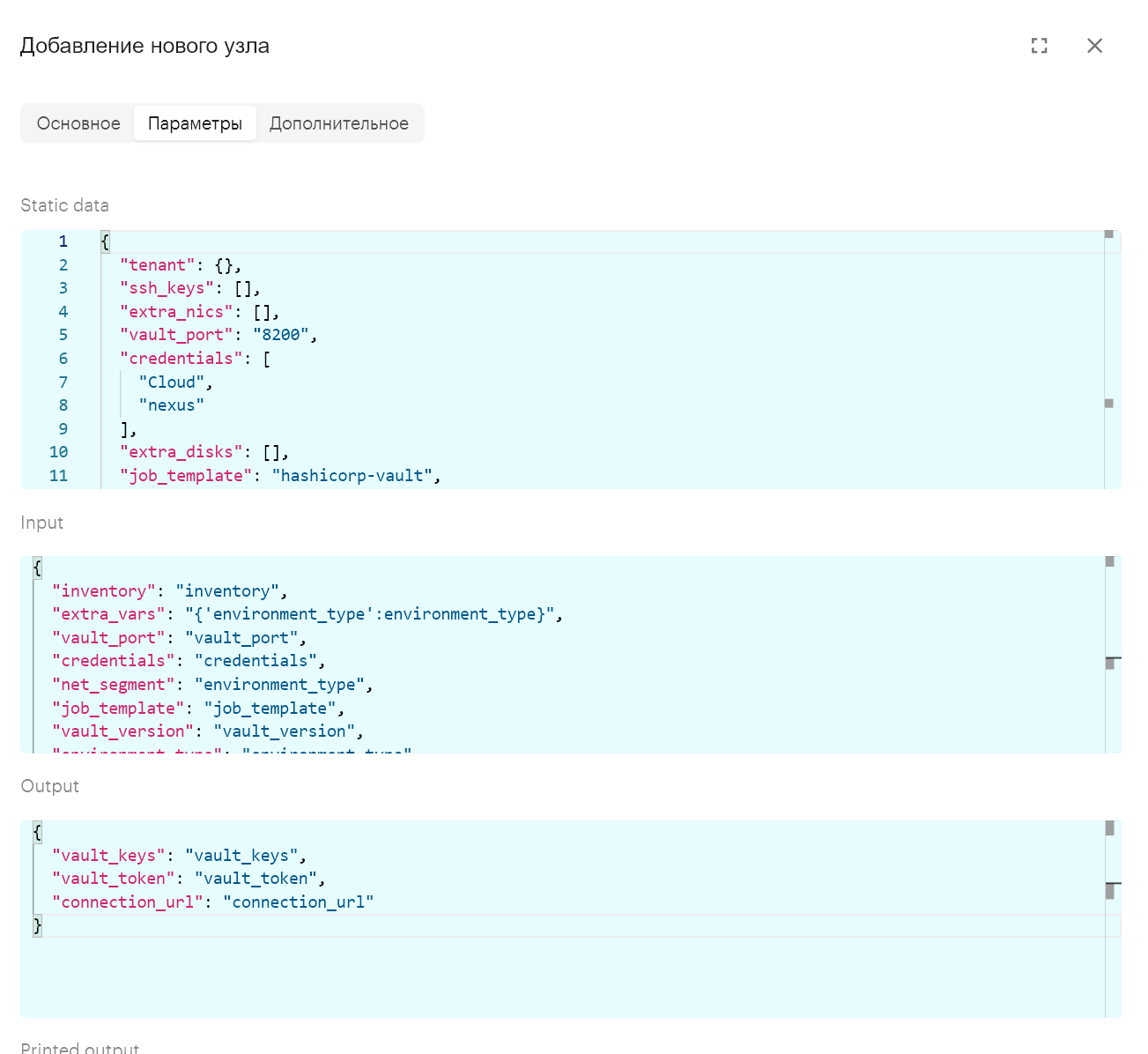 awx constructor graph node 8