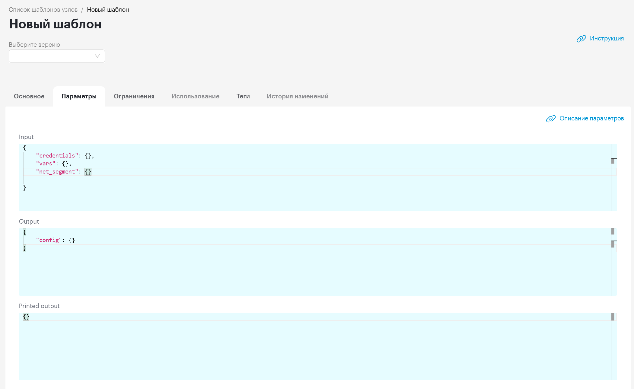 constructor template node 2