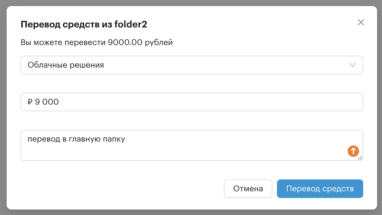 access control account management money transfer