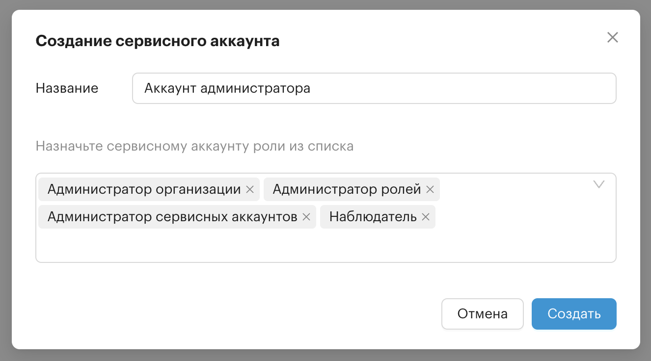access control service accounts create window