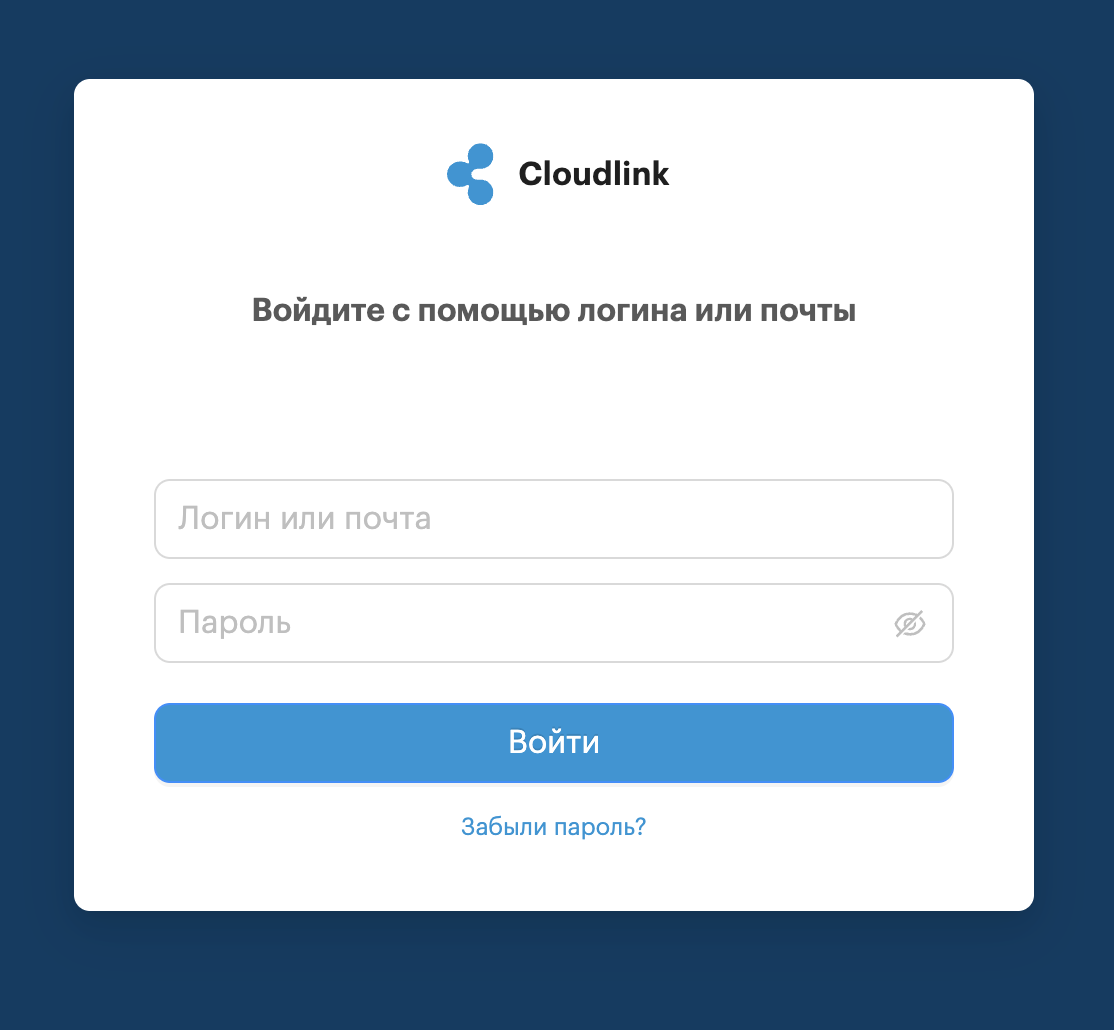 authorize cloudlink