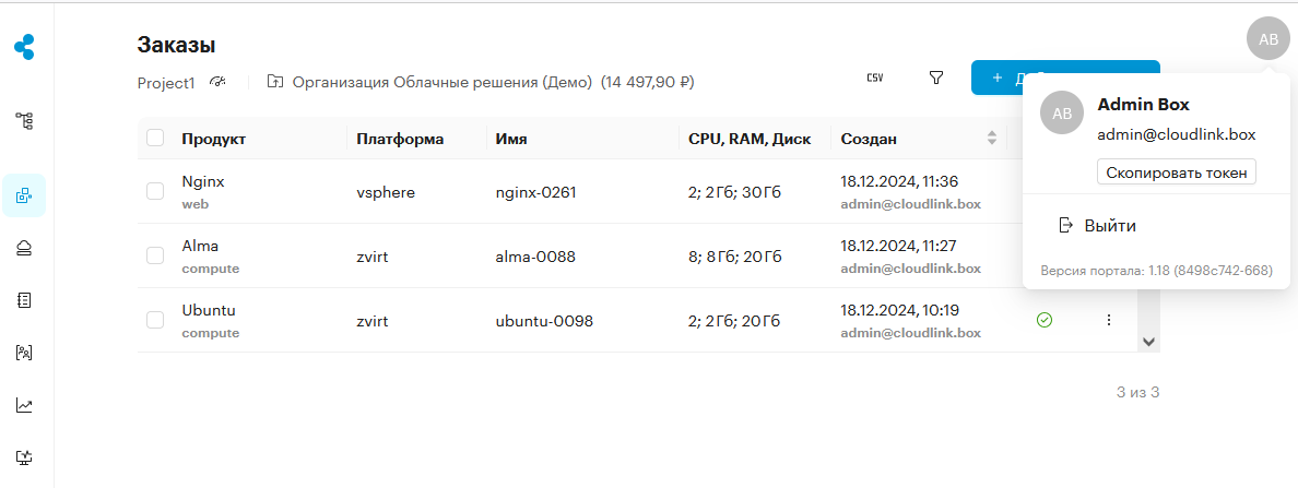 cloudlink lk 1