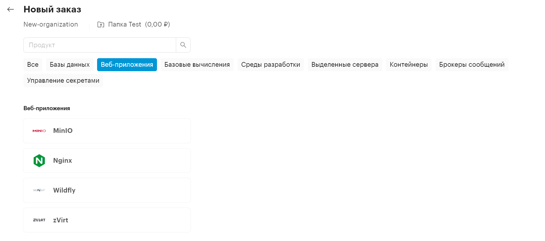 order web
