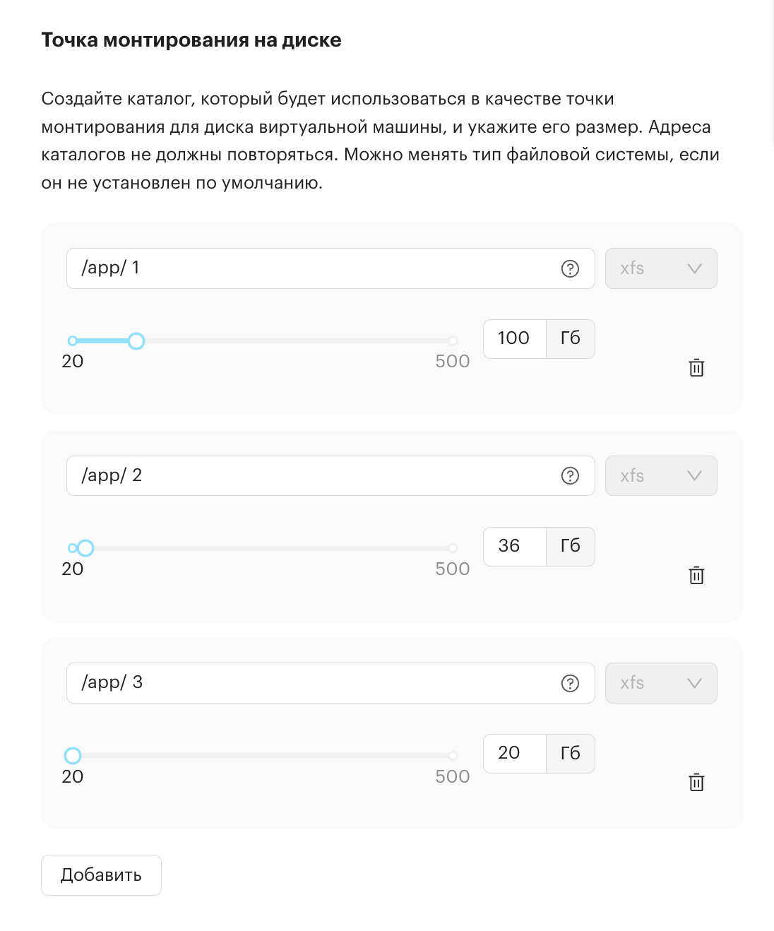 orders vm custom script mount point create