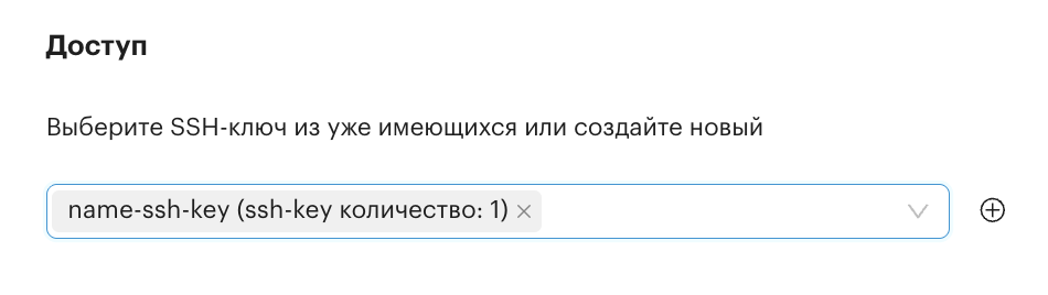 web app nginx add ssh key