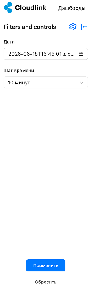 data analytics connected infrastructure filters confirm button