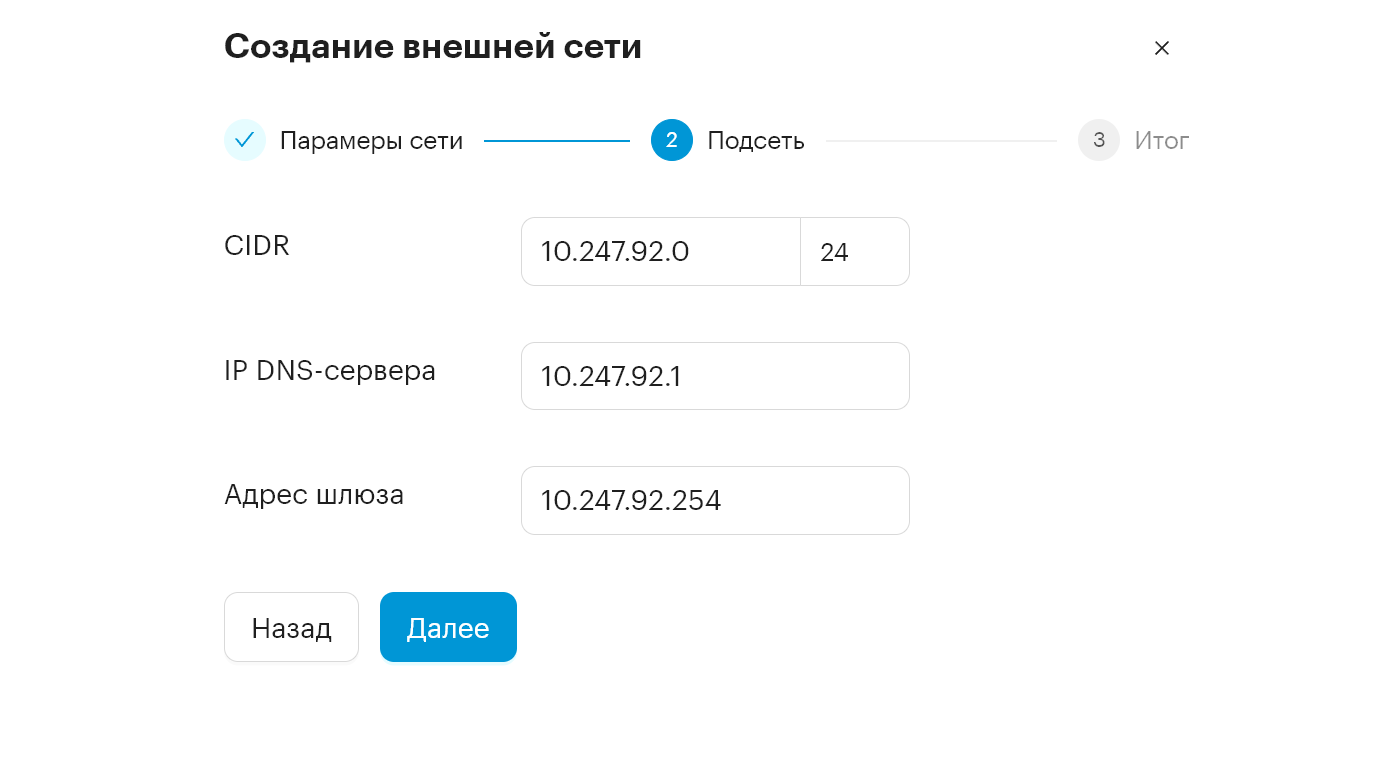 sdn zvirt cp ex network 3