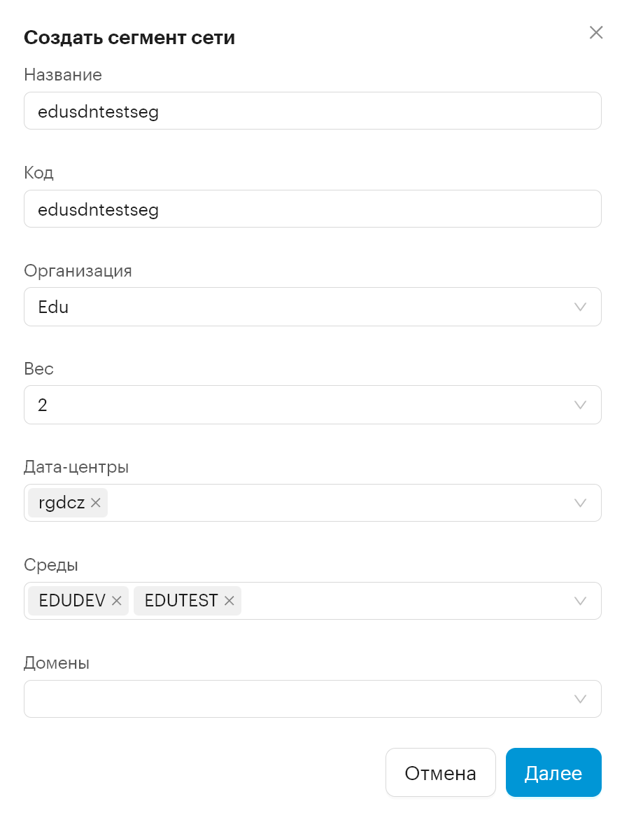sdn zvirt cp network seg 1