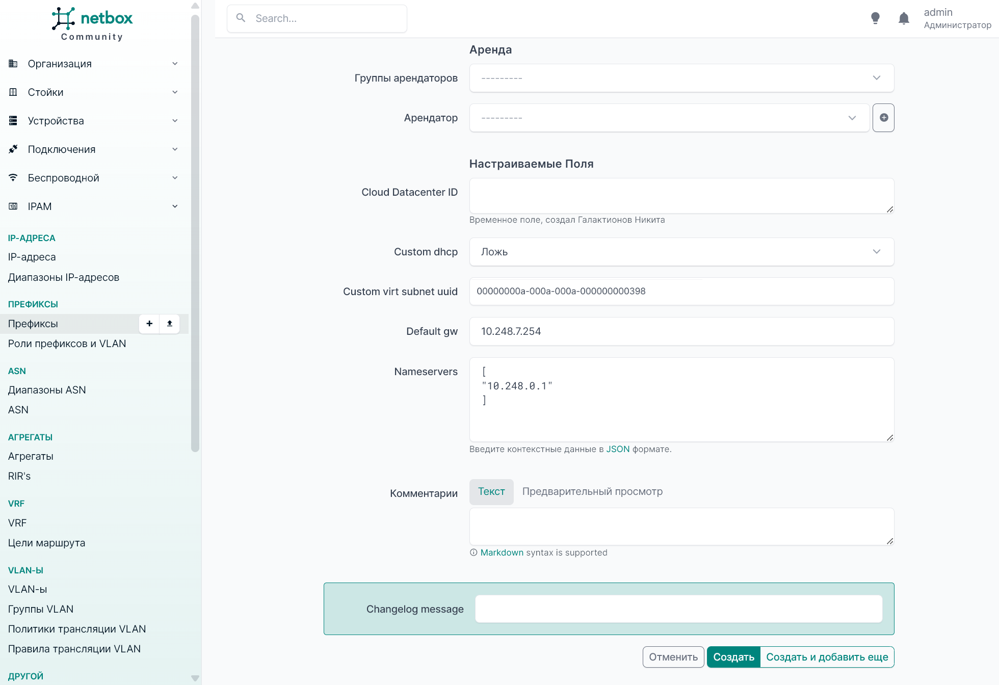netbox prefix 2