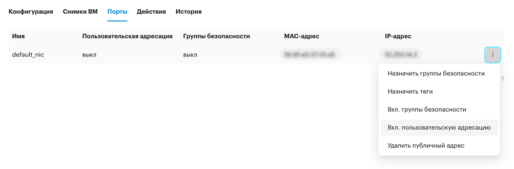 orders web app ports enabling user addressing
