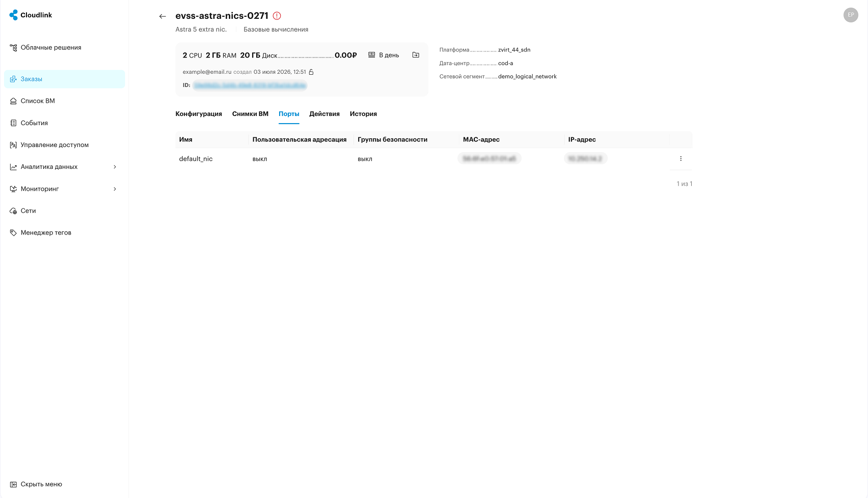 orders web app ports front page
