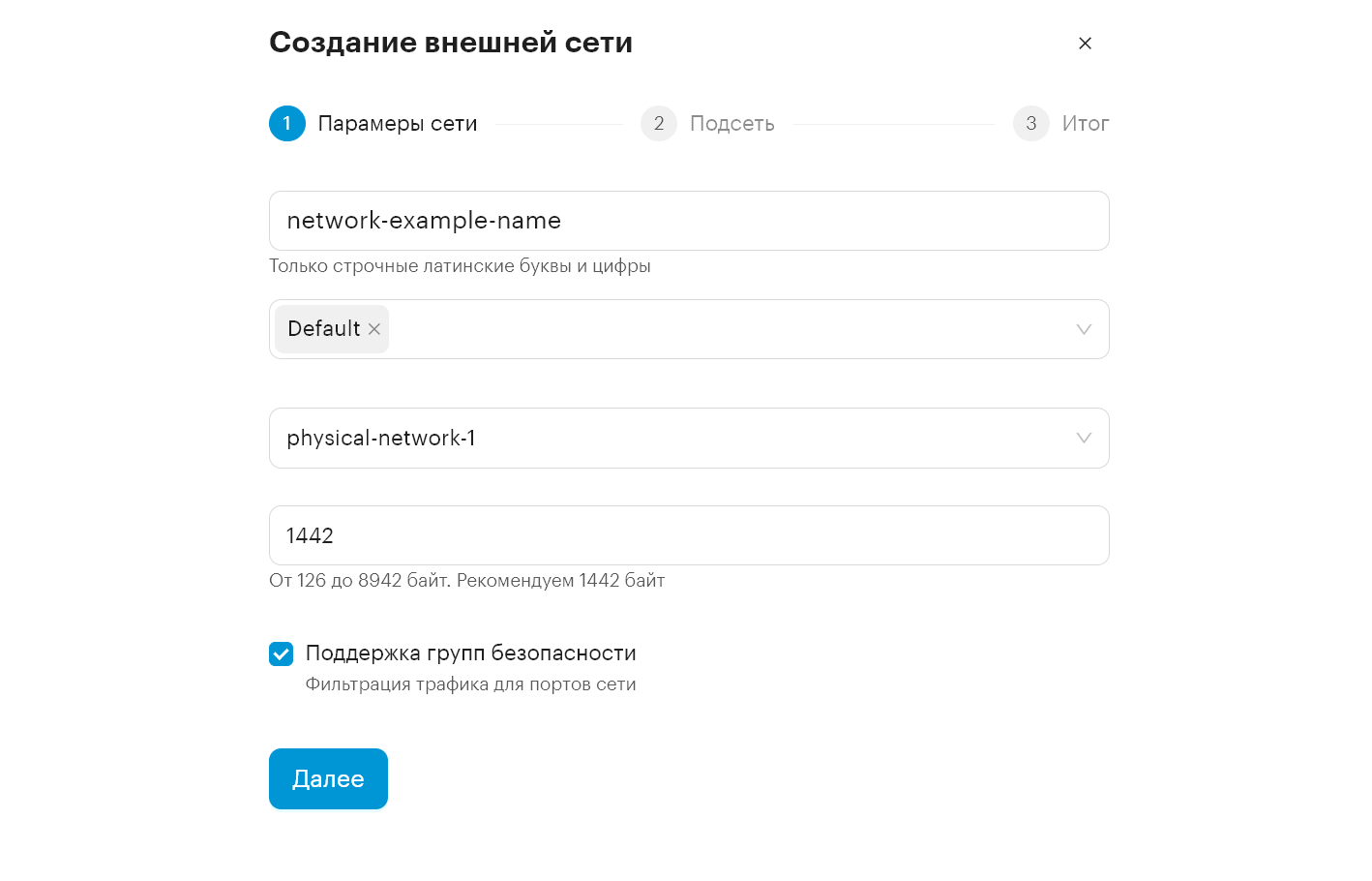 sdn network external network create 2