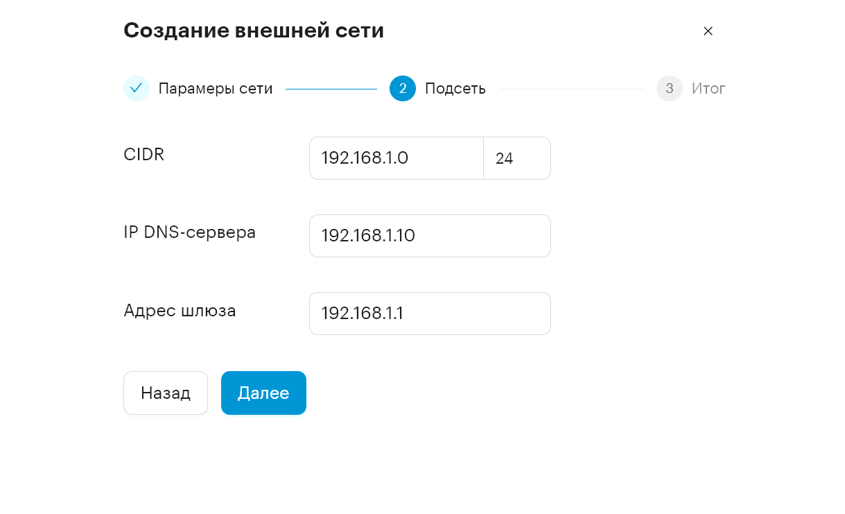 sdn network external network create 3
