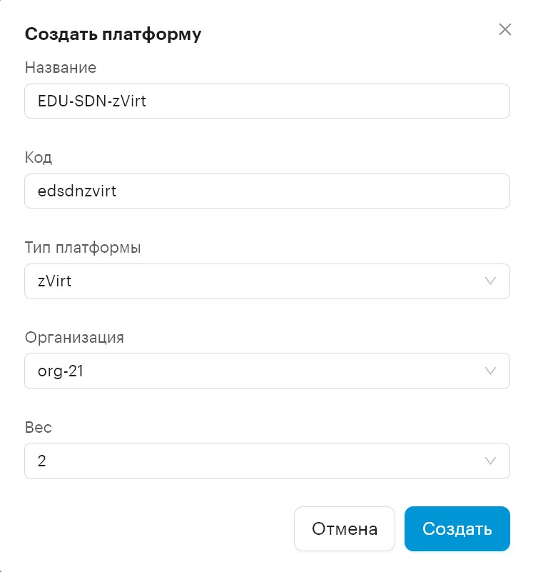 sdn zvirt cp platform create
