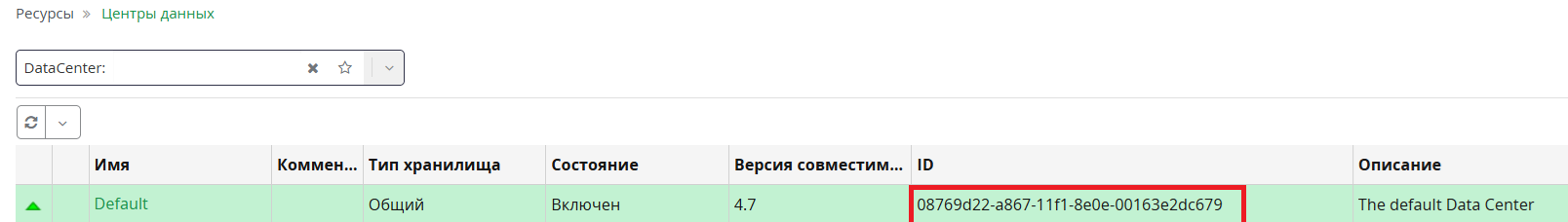 sdn zvirt cp resource pool 1