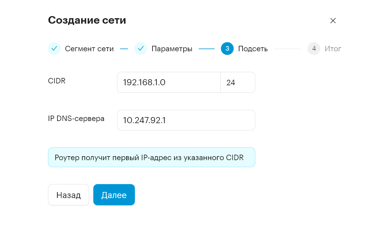 sdn zvirt pp sdn segment 3