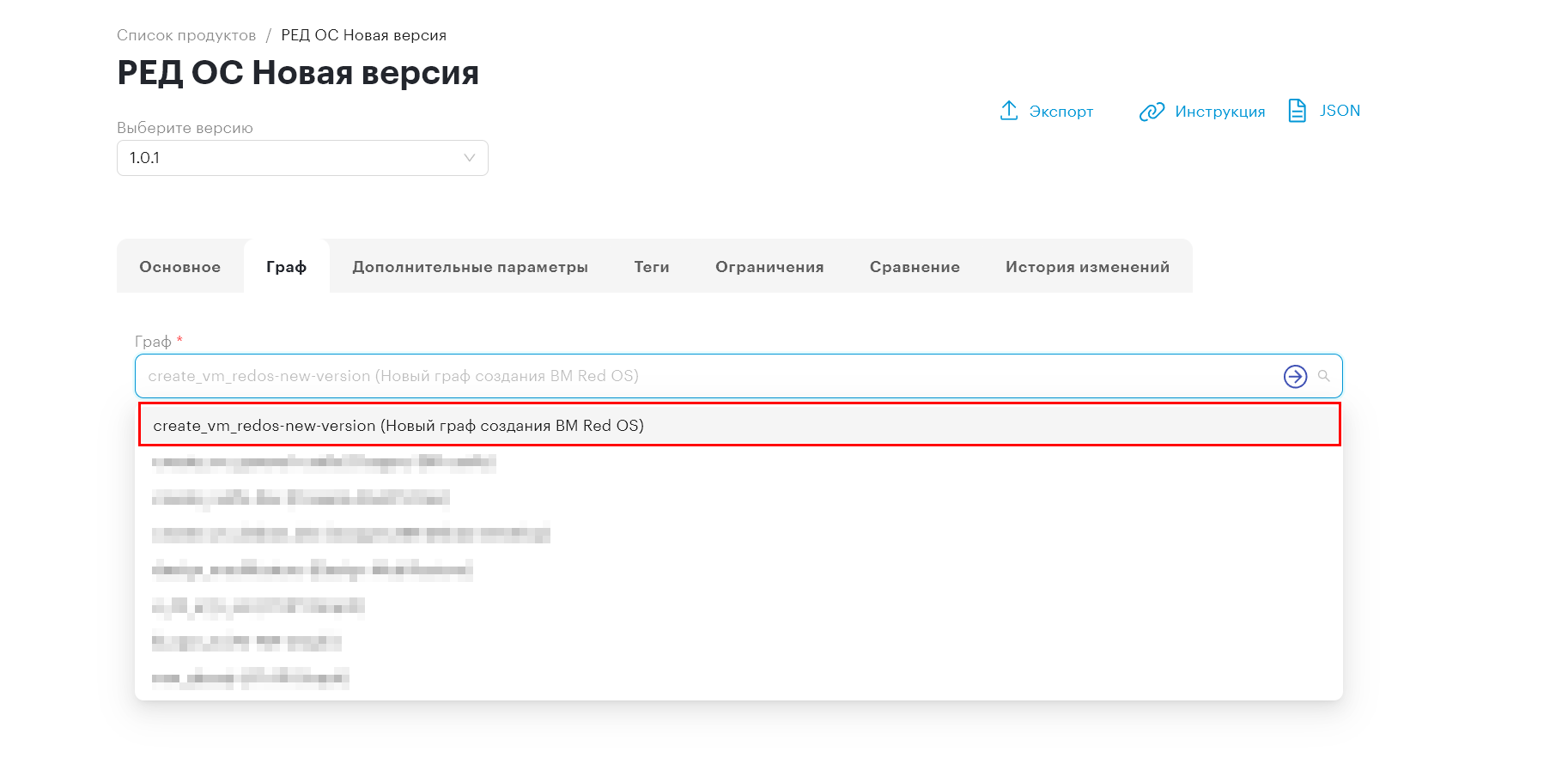 constructor fork graph create 5