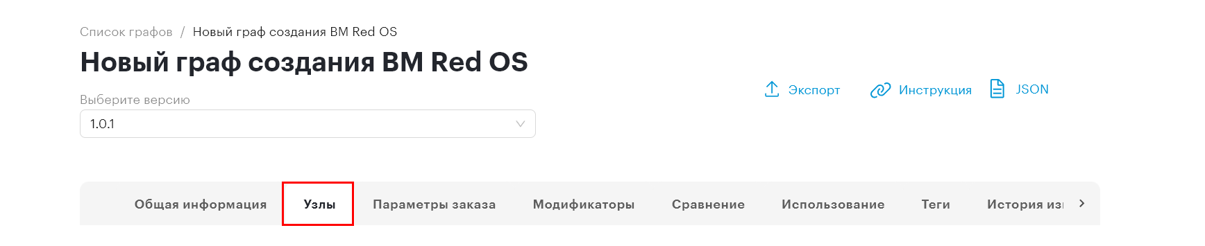 constructor fork repo clone 1