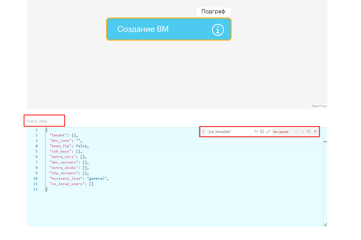 constructor fork repo clone 2