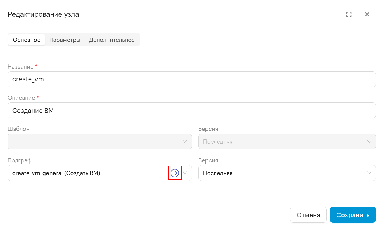 constructor fork repo clone 3