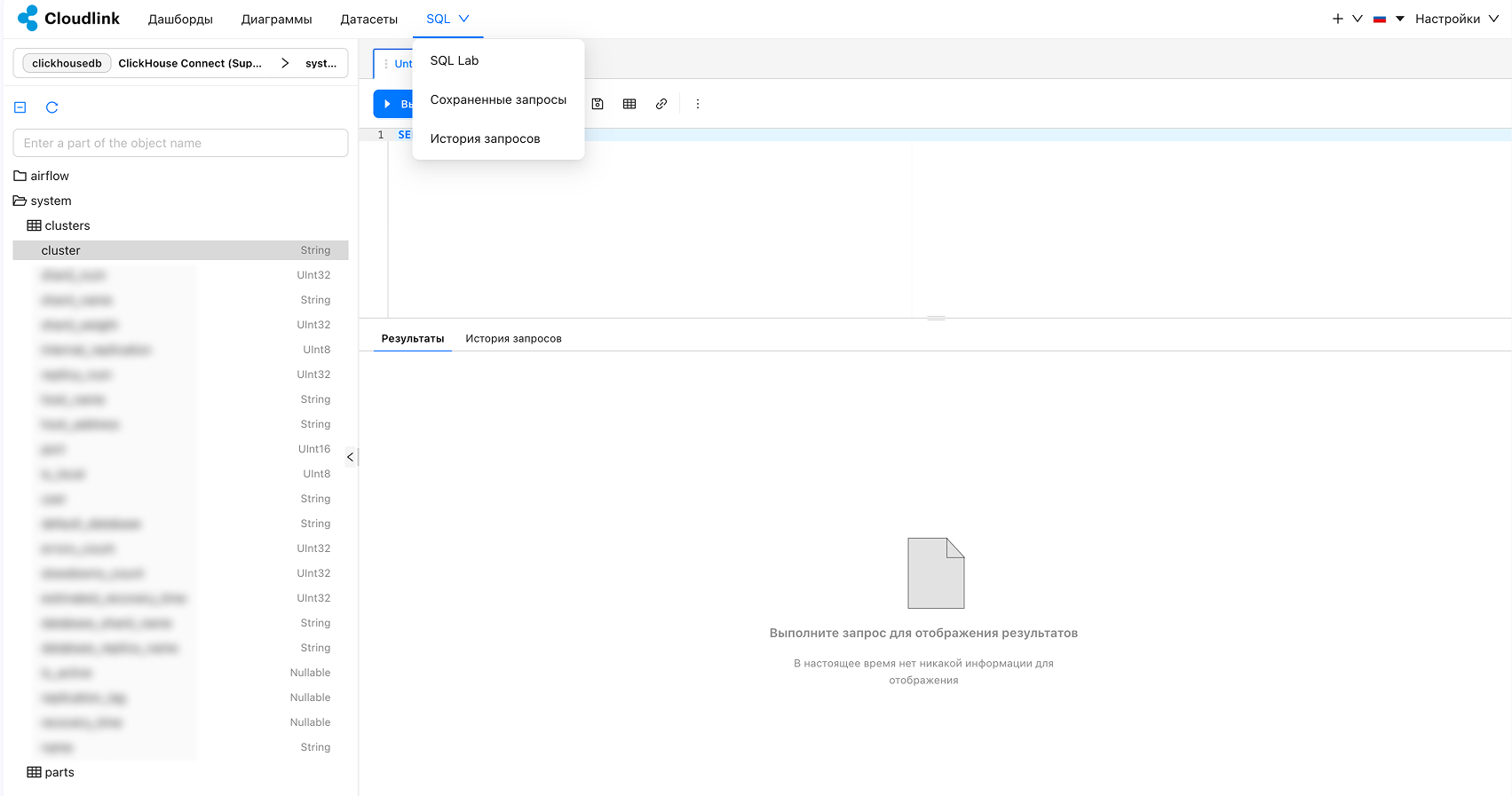 data analytics sql lab page