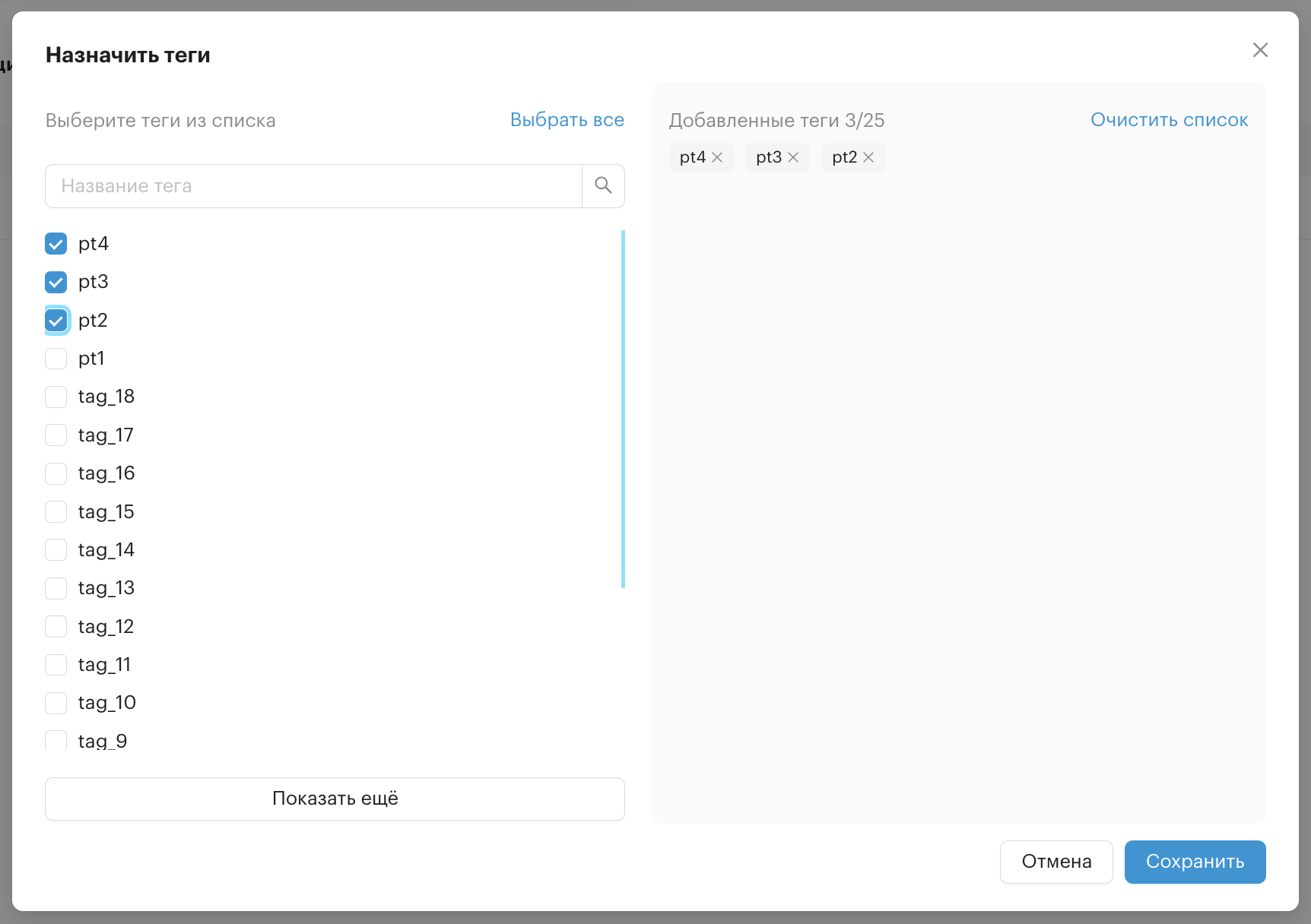 orders ports assign tag choose tags