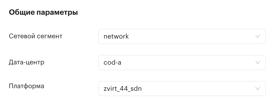 orders web app zvirt general params