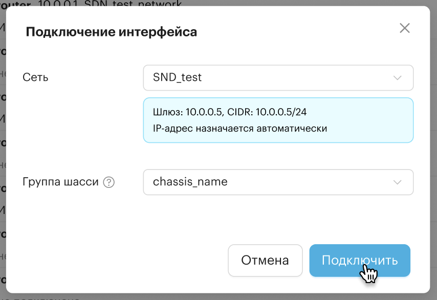 sdn routers connection empty router2