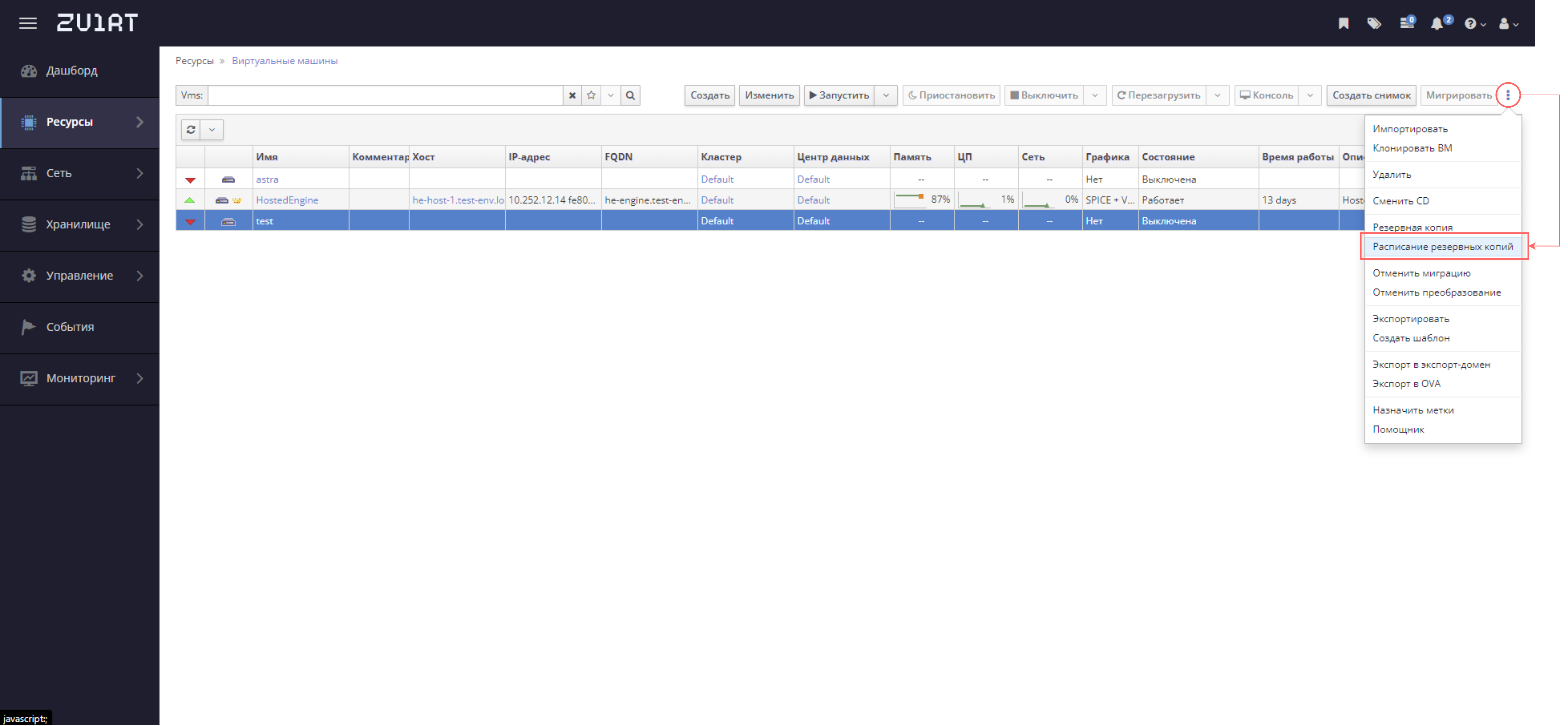 schedule backup