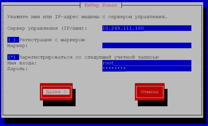 Данные для подключения
