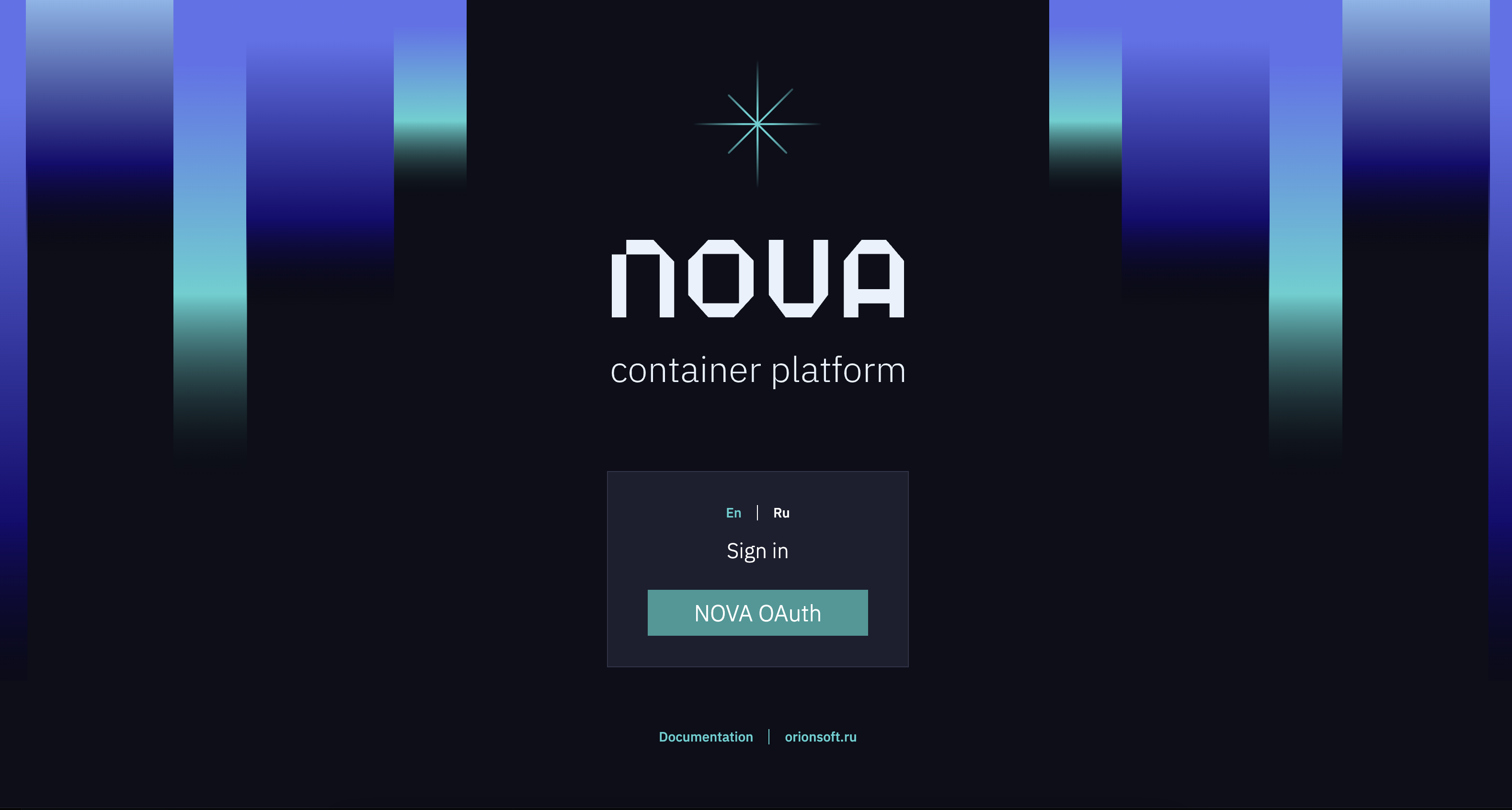 Страница входа веб-консоли Nova Container Platform