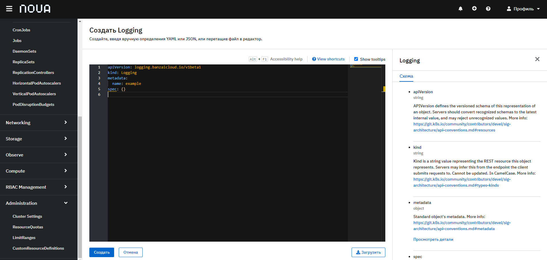 customresourcedefinitions3