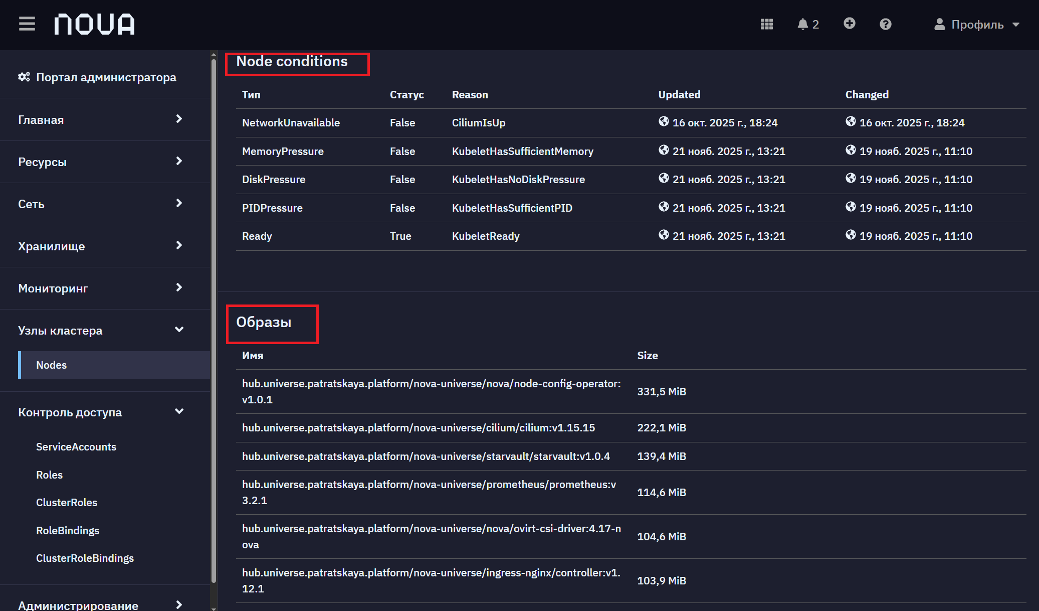 nodes details 2