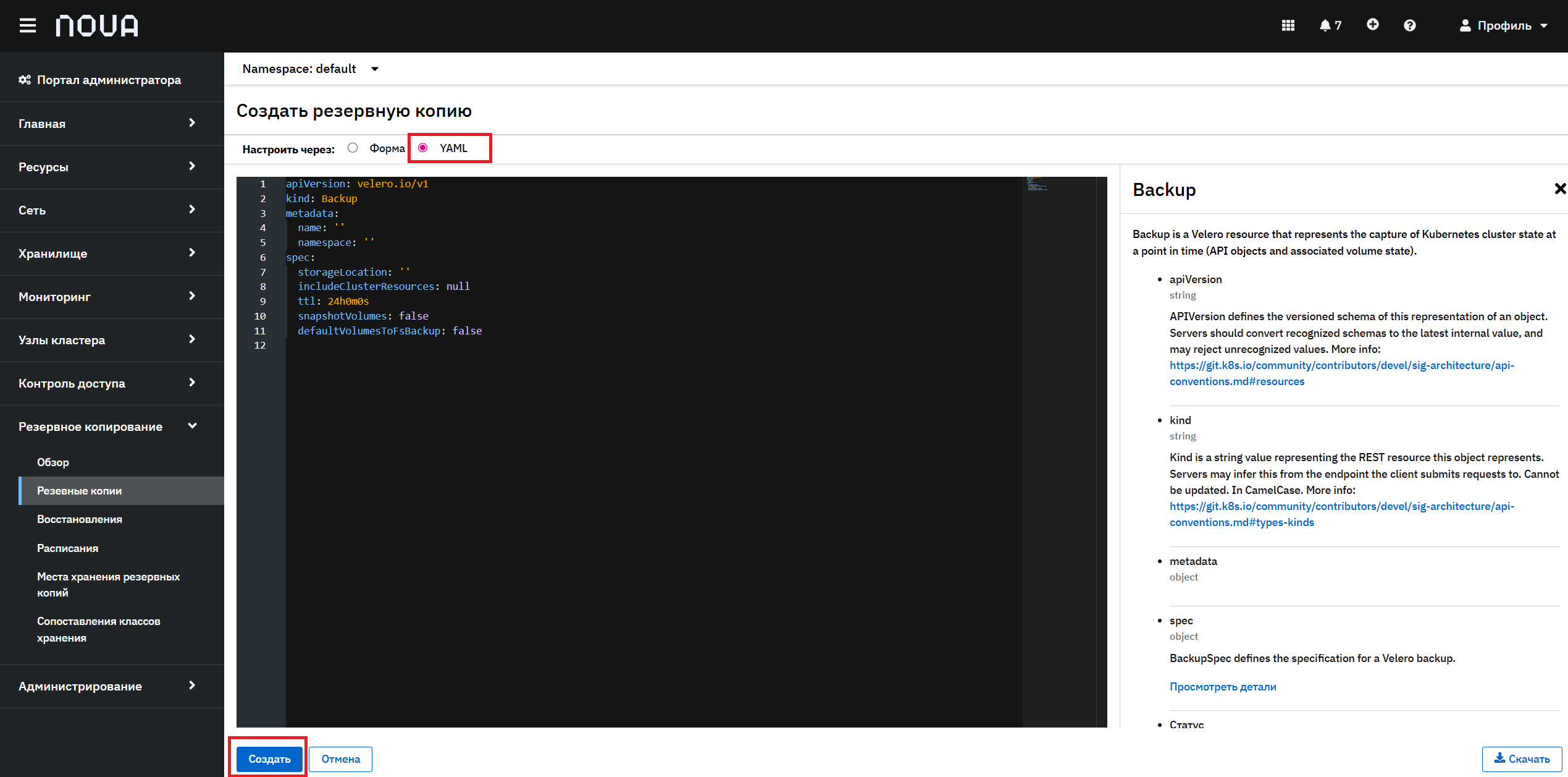 YAML