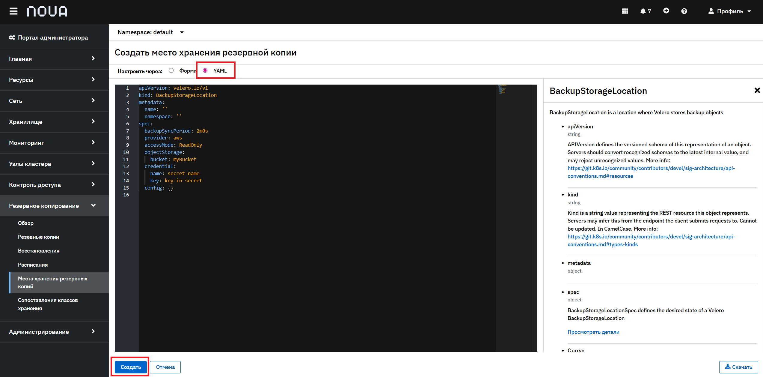 YAML