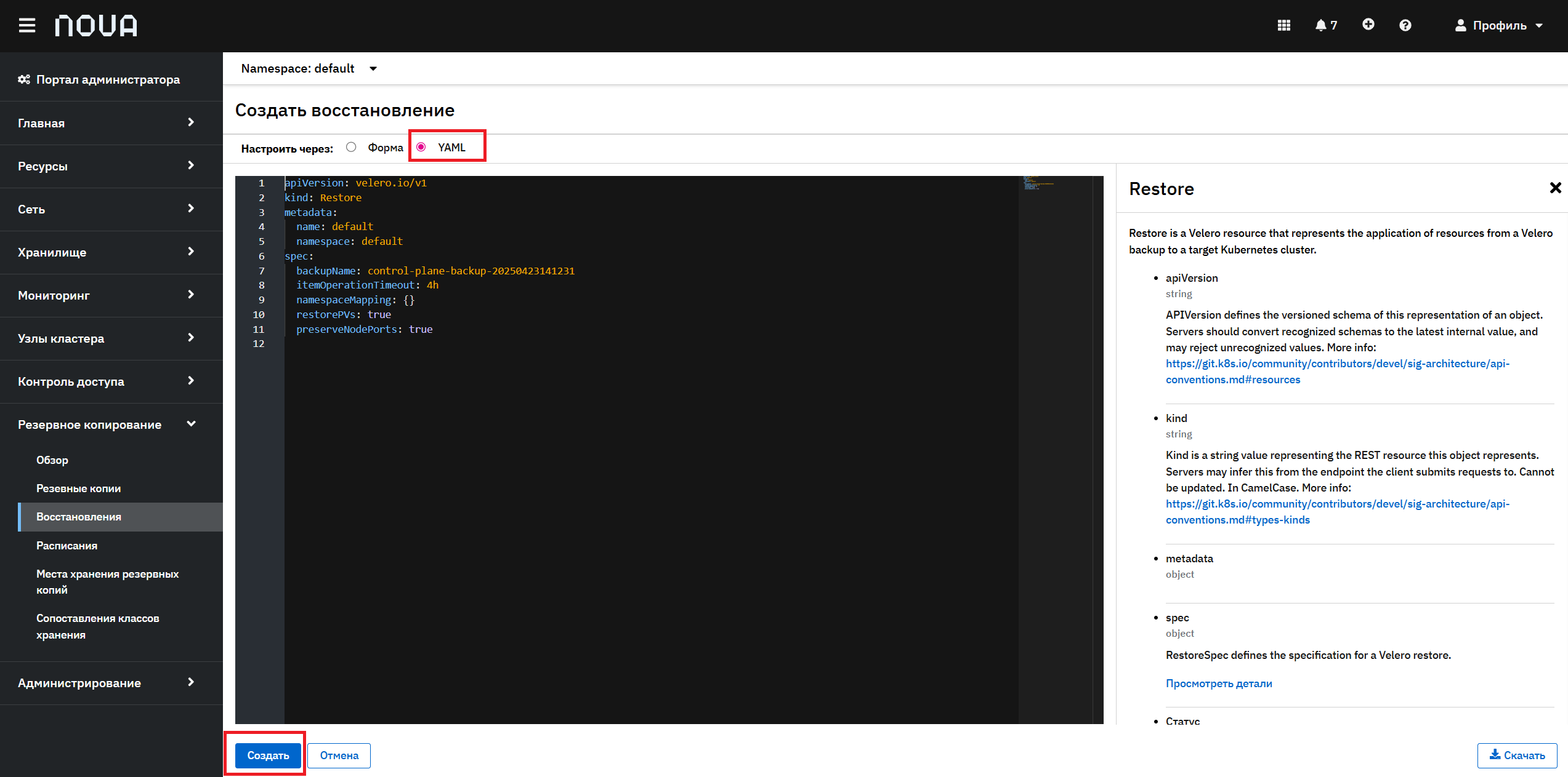 YAML